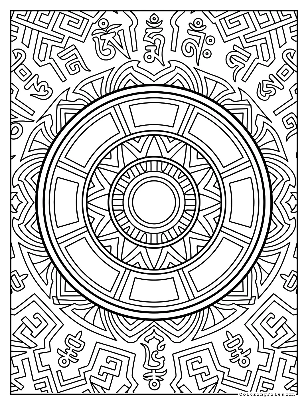 Concentric Circles of Truth